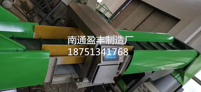 在线金属探测仪