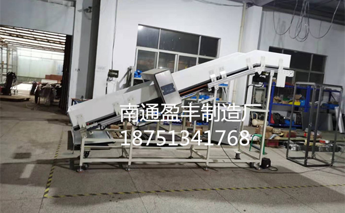 斜向输送金属检测机